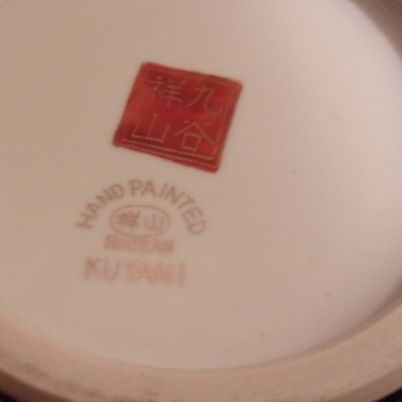 RARE WWII SHOZAN KUTANI HAND PAINTED VASE. - Picture 6 of 8